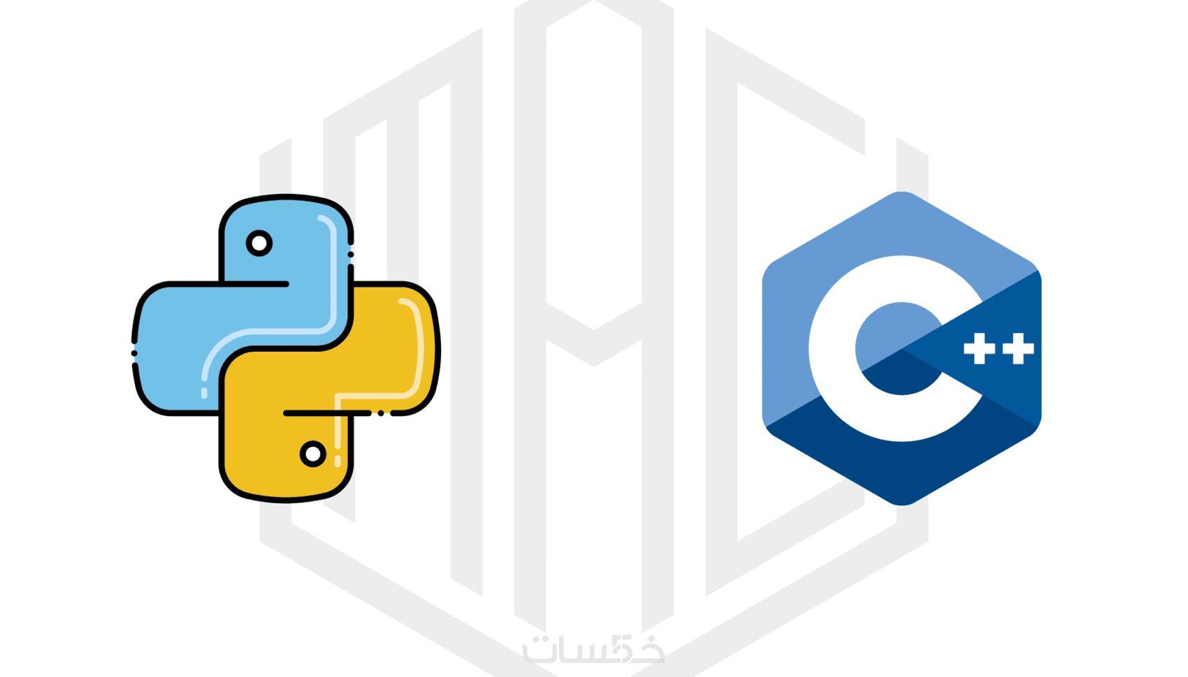 كتابة كود وحل تمارين للغة الـ++C والـPython - خمسات