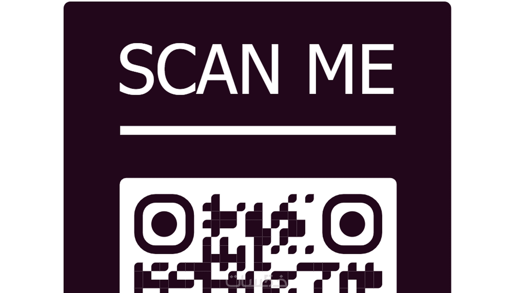 تصميم qr code بشكل احترافي - خمسات