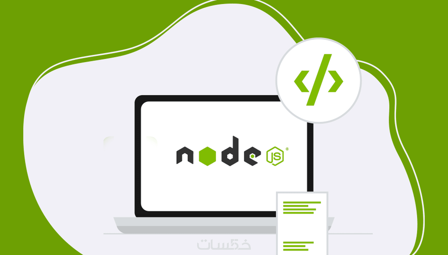 تطبيقات ويب Frontend-Backend باستخدام React وتقنيات حديثة - خمسات
