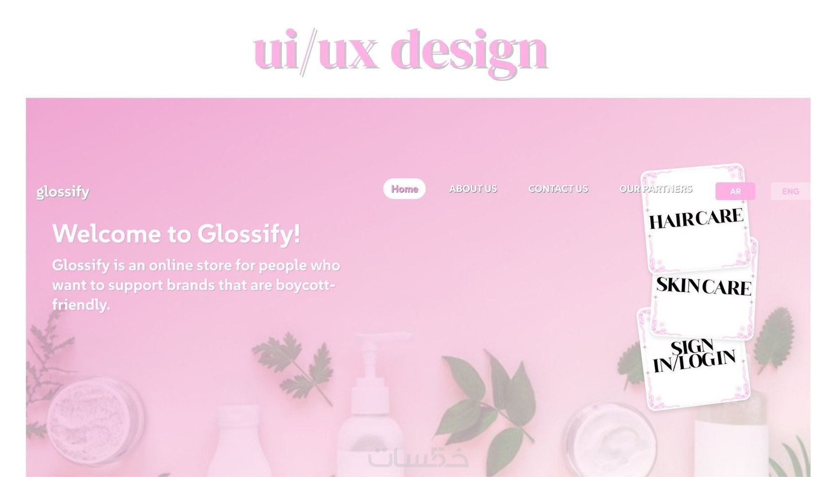 تصميم واجهة المواقع ui/ux design - خمسات