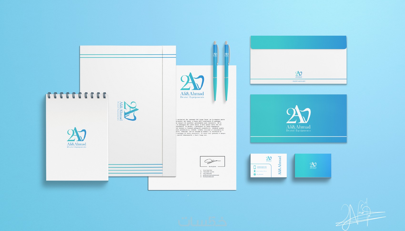 تصميم اللوغو والهوية البصرية ومستلزماتها - خمسات