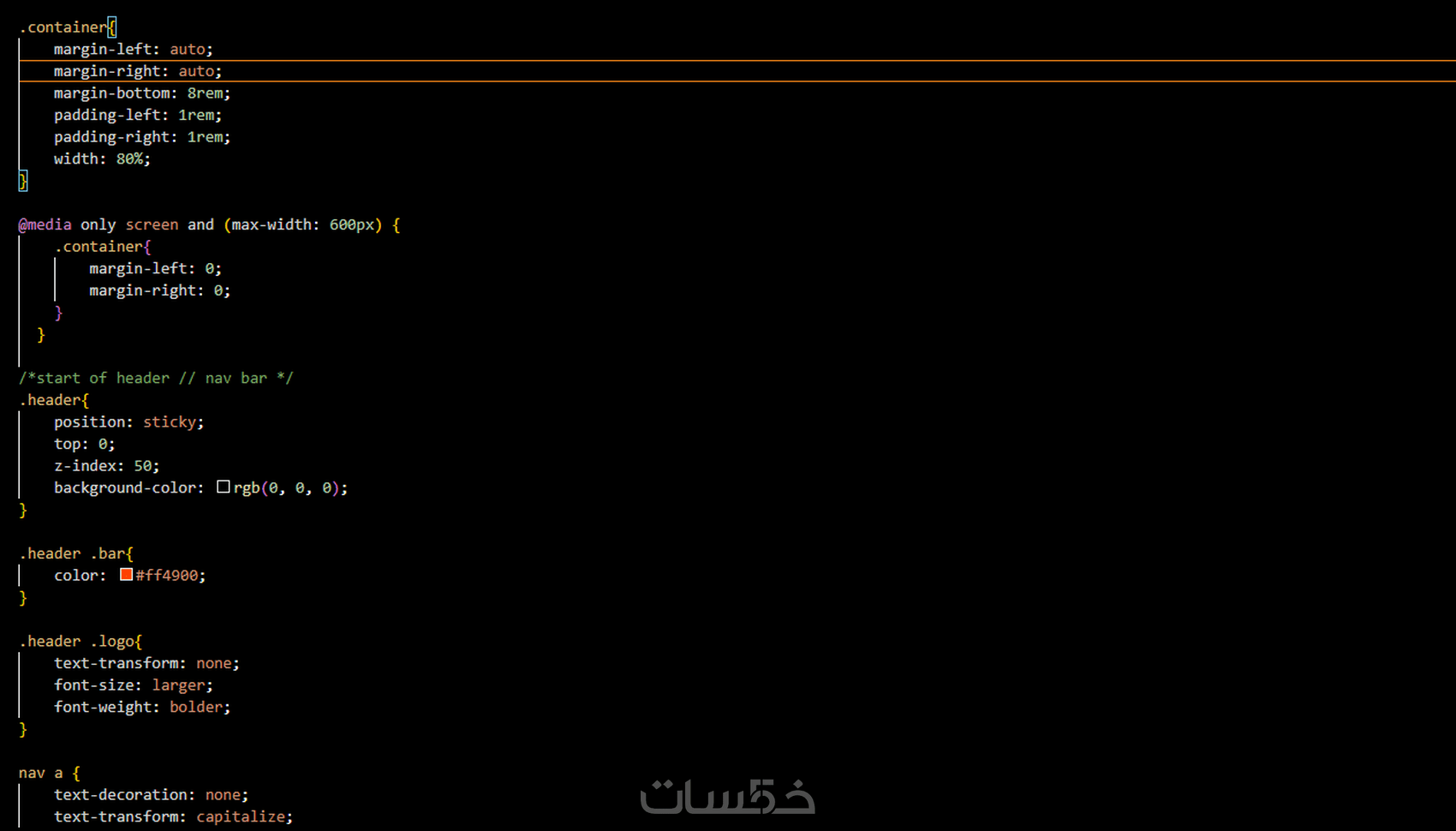 تصميم Frontend Html CSS and js - خمسات