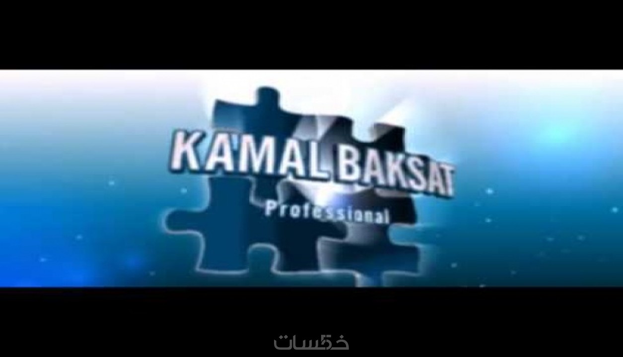 تصميم فيديو Intro احترافي مقابل 5 دولار خمسات 5437