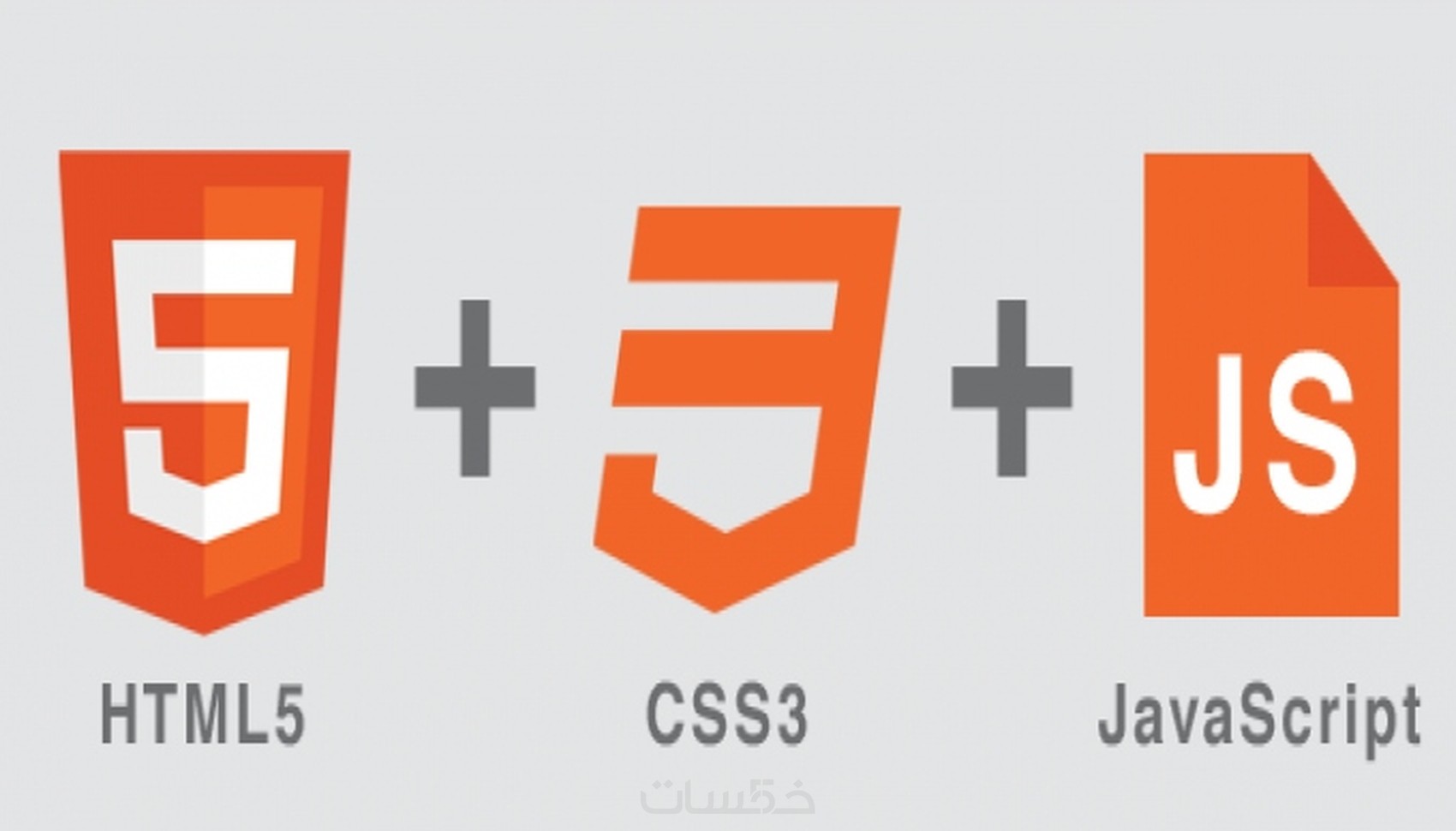 تكويد اي صورة الي css و html و javascript - خمسات