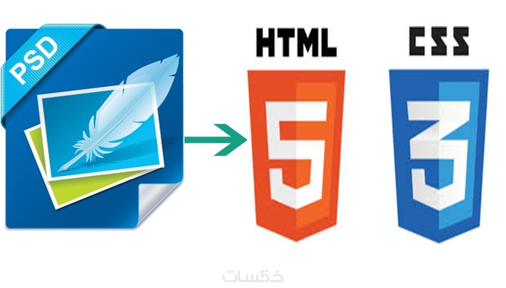 تحويل قالب الفوتوشوب (PSD) الى قالب (HTML&CSS) - خمسات