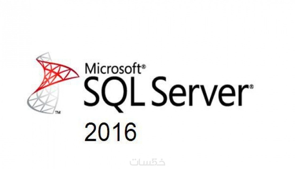 تصميم قاعدة بيانات Microsoft SQL Server خمسات