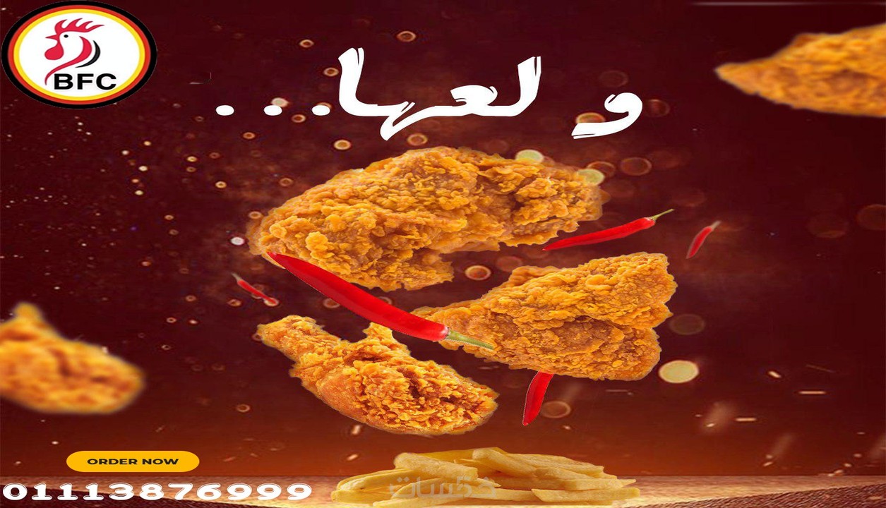 تصميم بوستر سوشيال ميديا احترافى خمسات