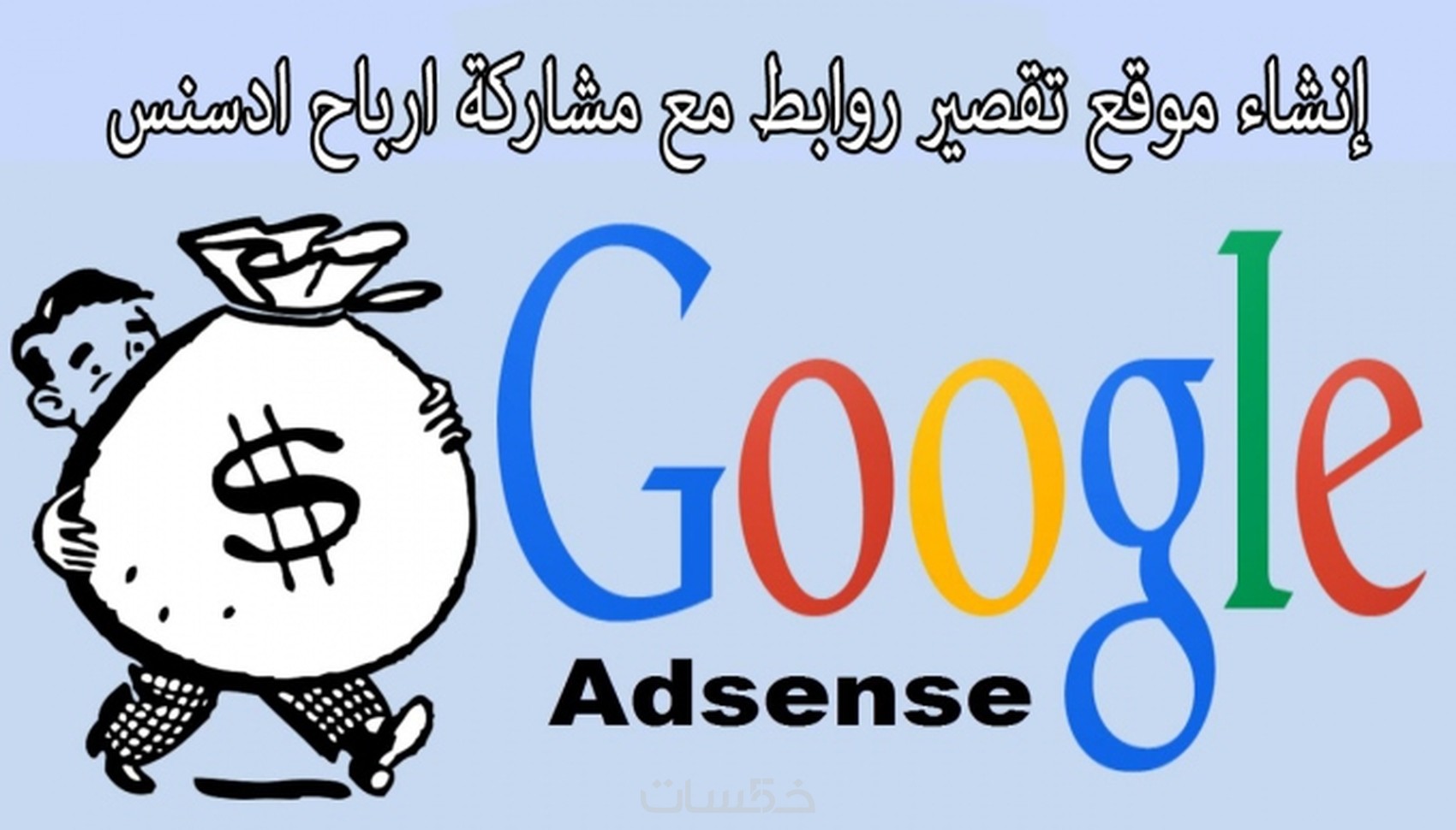 Likats website Free Download By Linkaty.us - Best URL S