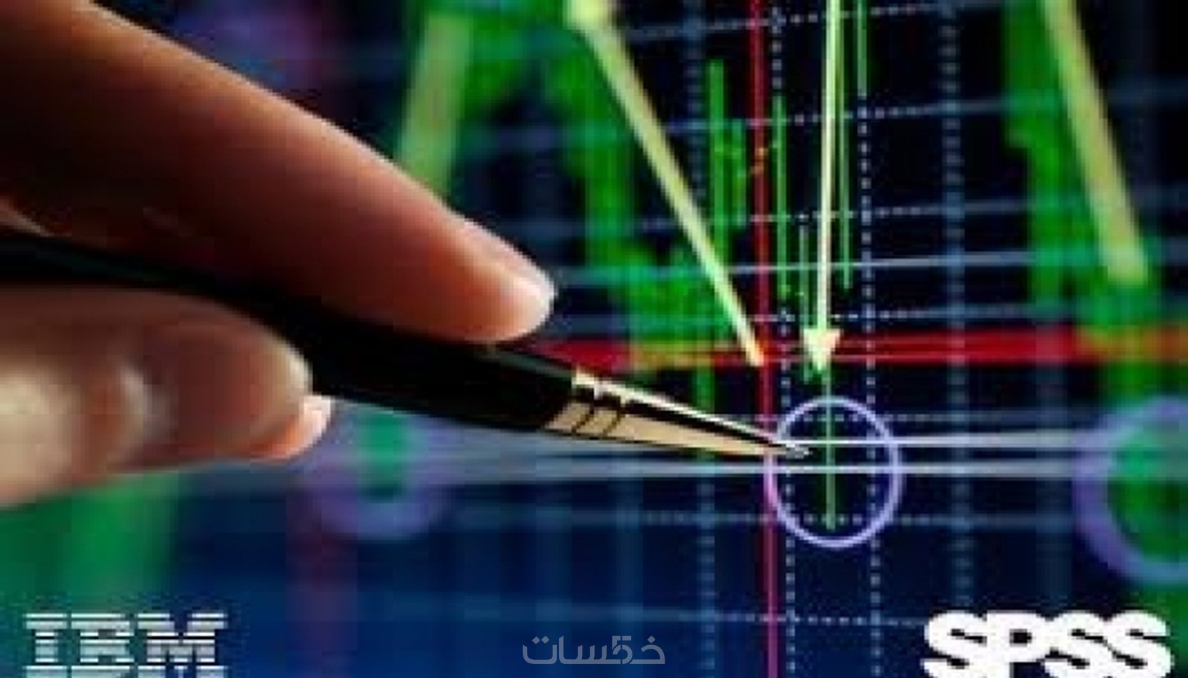تحليل احصائي متميز عبر برنامج SPSS - خمسات