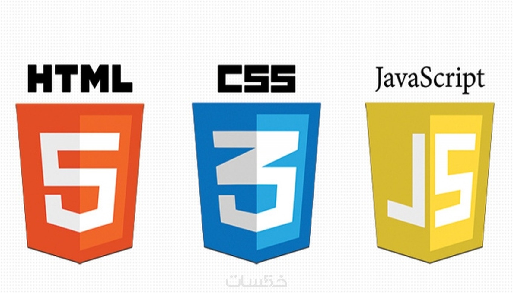 التعديل على ملفات HTML - خمسات