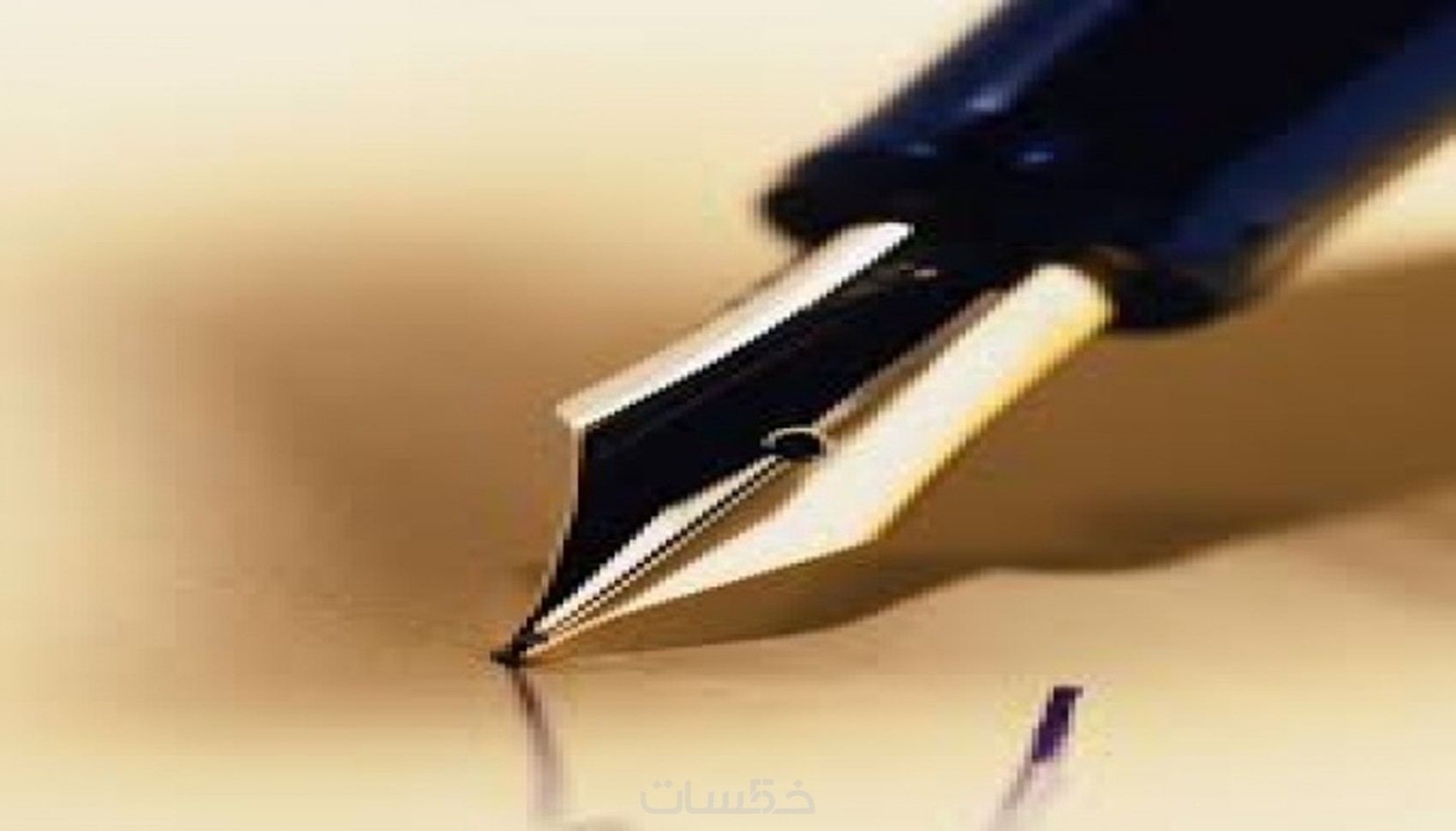 موقع لكتابة المقالات