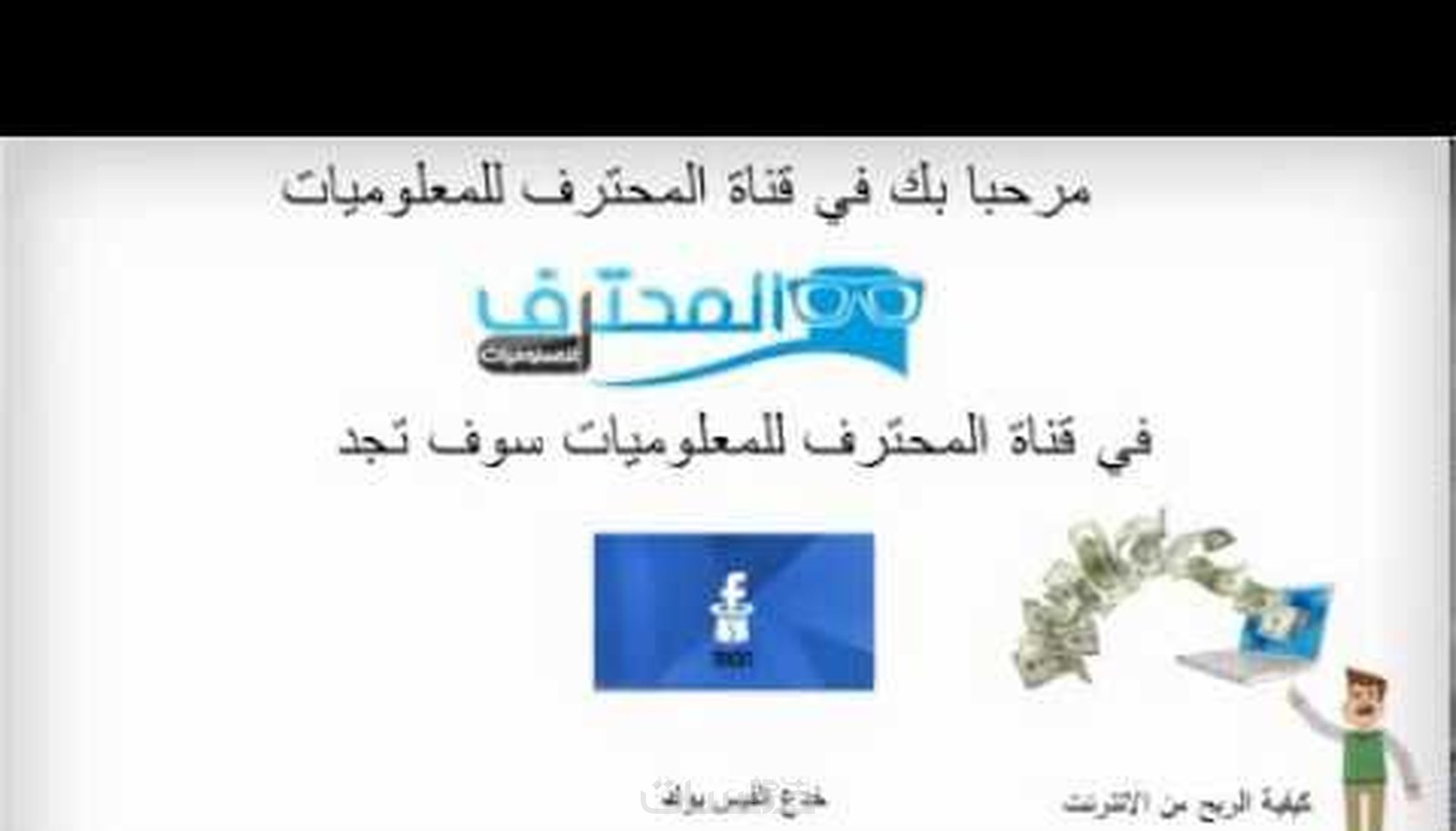 عمل انترو احترافي في كل المجالات - خمسات