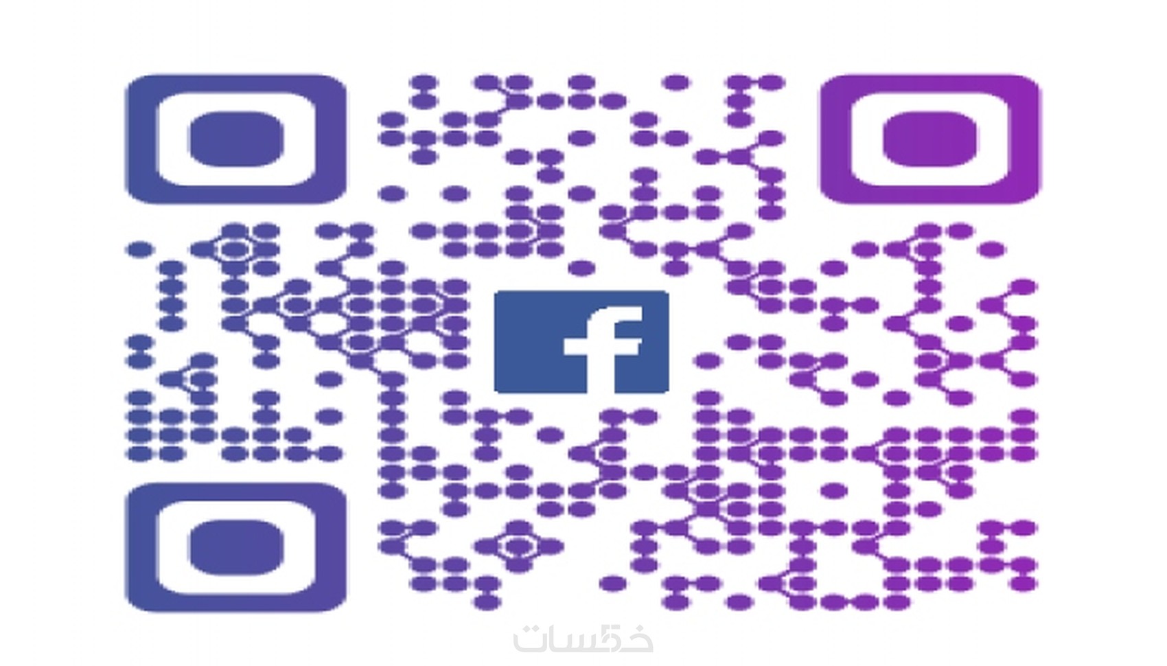 ساقوم بصنع تصميم جميل ل QR code - خمسات