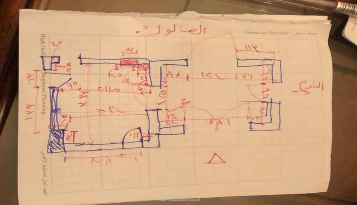 كيفية رسم مخطط منزل باليد
