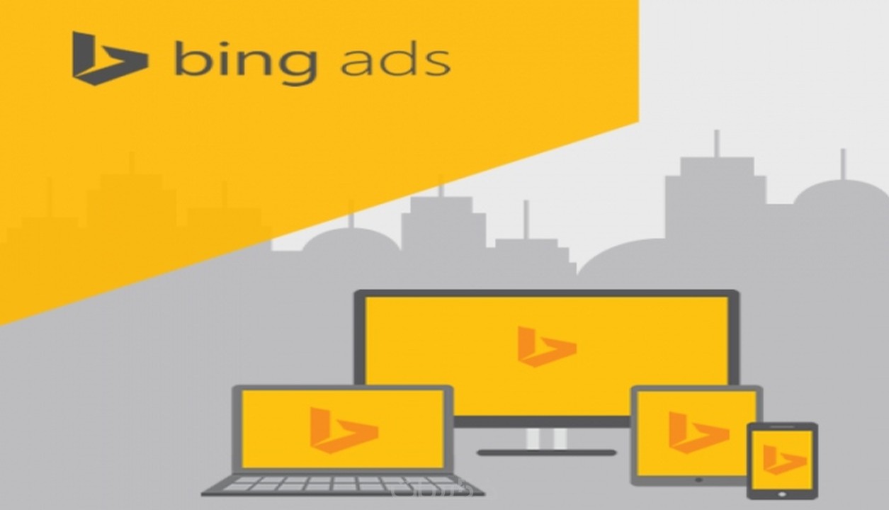 شرح شامل لكيفية إنشاء حملة إعلانية في شركة Bing Ads خمسات