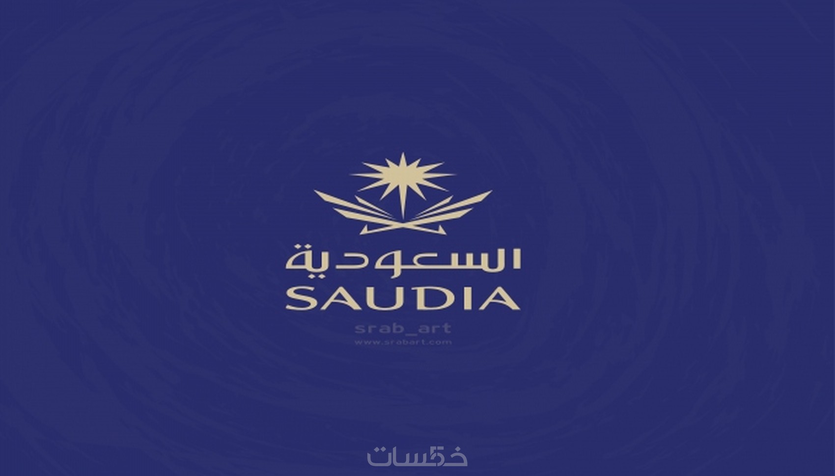 شعار مفتوح للبيع قياسي أحترافي خمسات