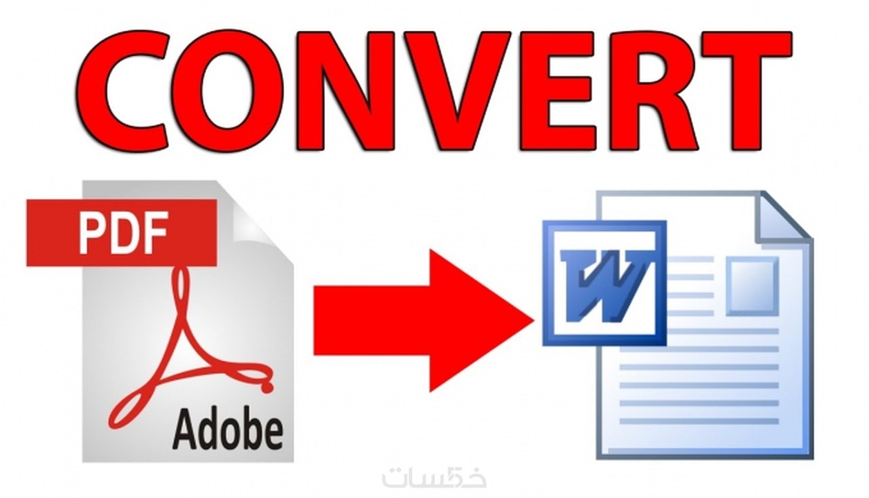 convert pdf tro word free online