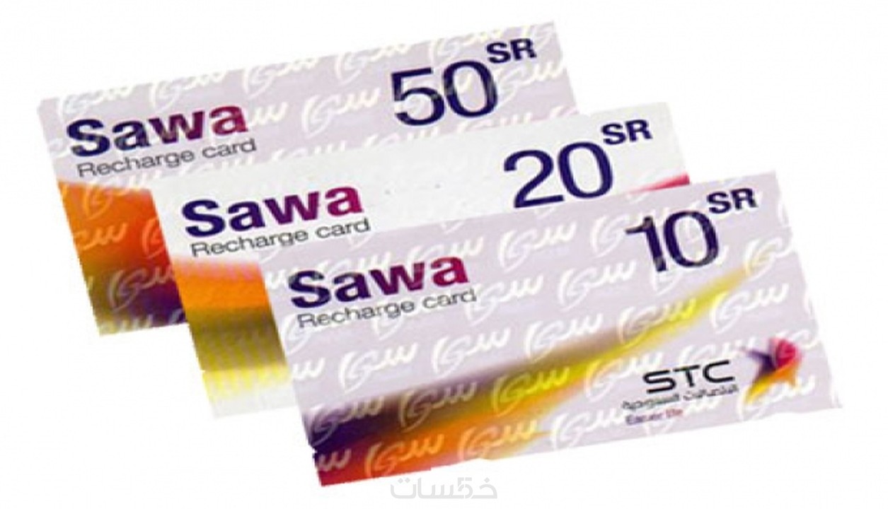 بطاقة شحن الجوال سوا SAWA خمسات