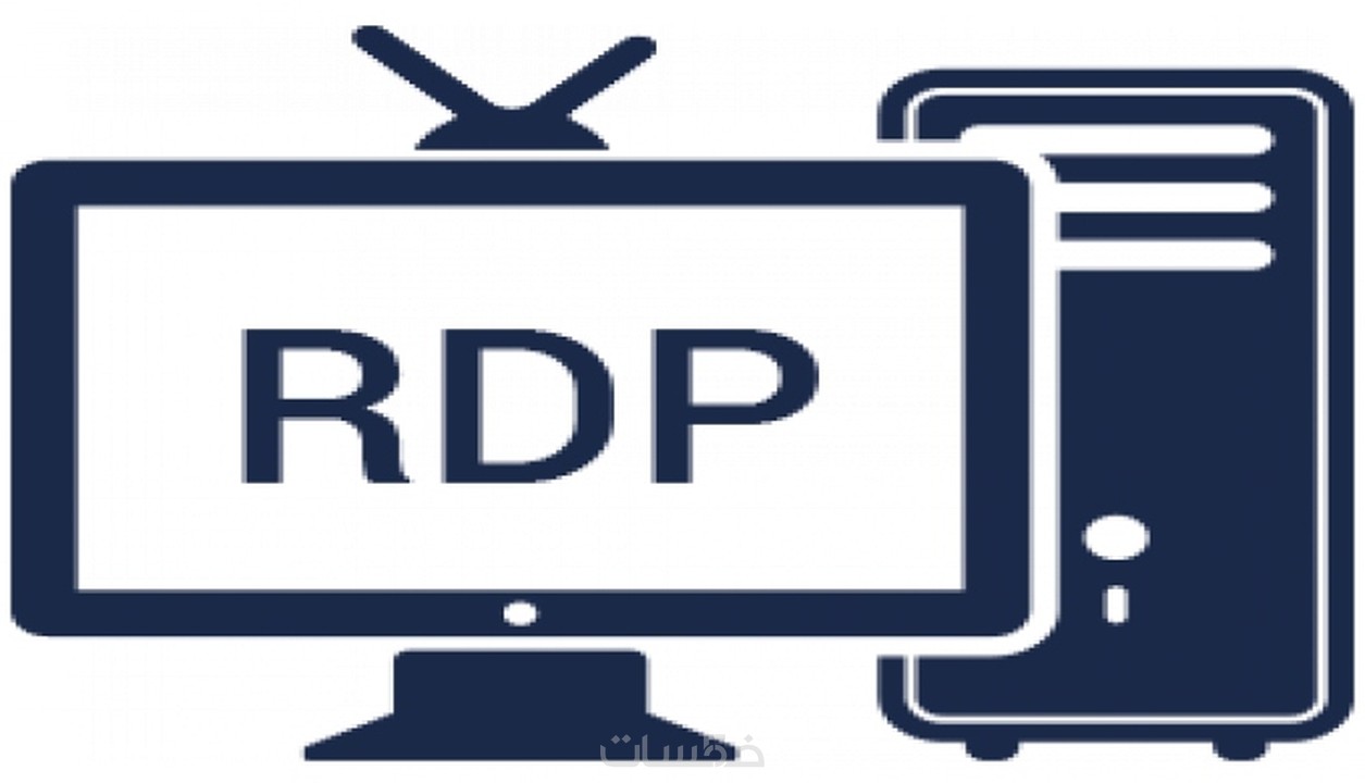 نتيجة بحث الصور عن ‪rdp‬‏