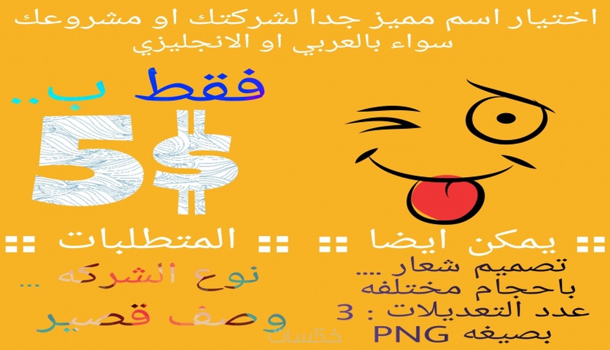 تصميم شعار اسماء مشاريع طبخ