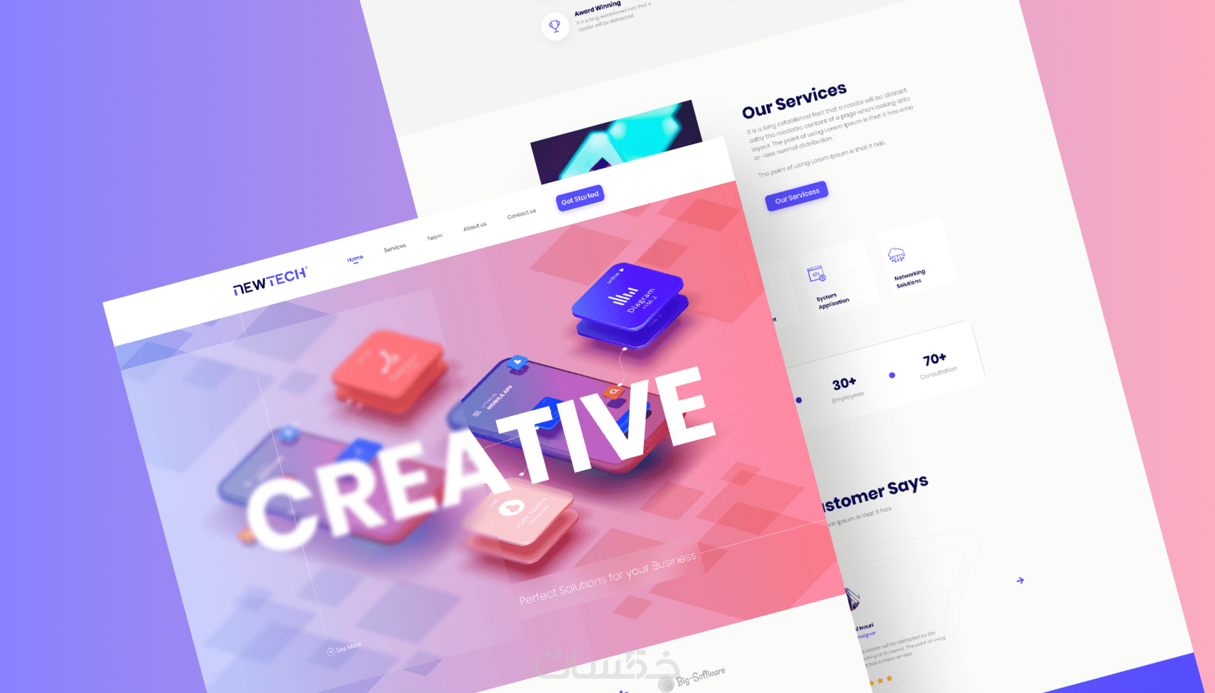 تصميم مواقع وصفحات هبوط احترافية وعصرية (UX / UI) - خمسات