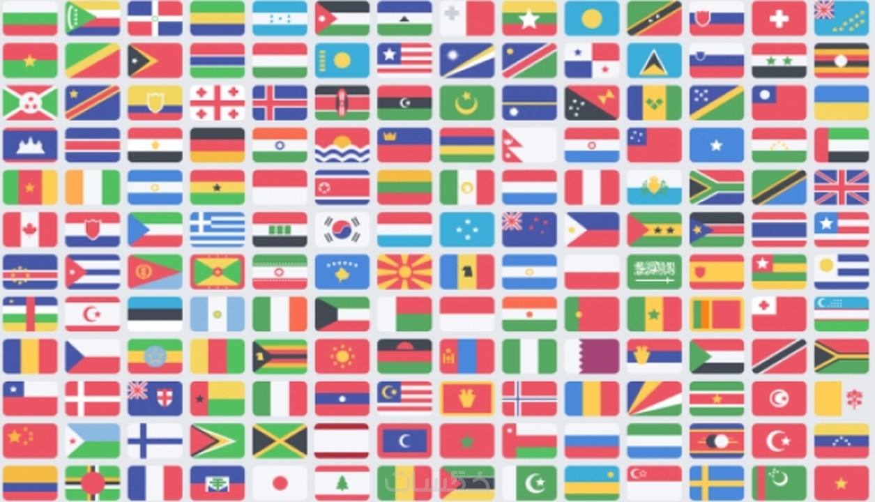 أعلام دول العالم PNG,PSD خمسات