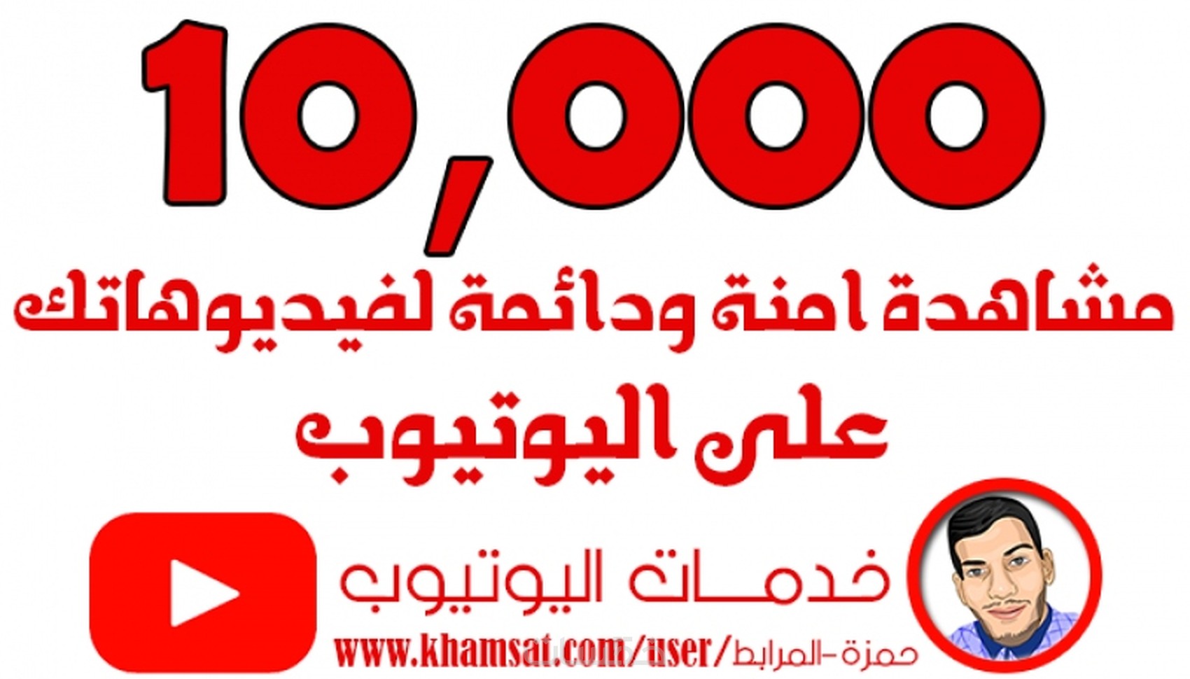 كتابة مقال دولار