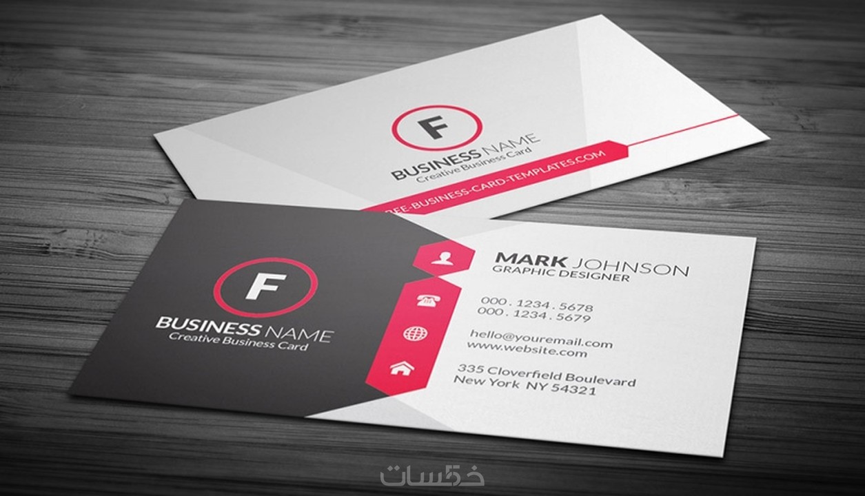 انشاء بطاقة أعمال احترافية Business Card خمسات