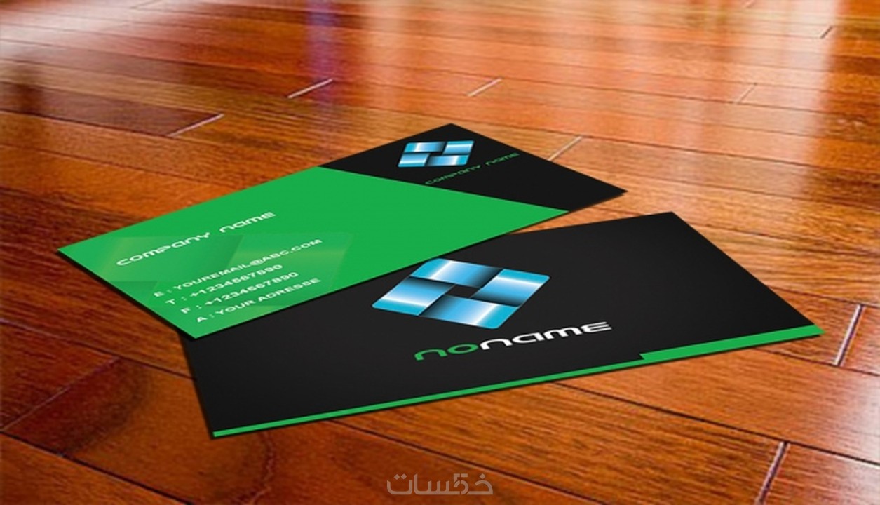 تصميم بطاقة اعمال business card احترافي راقي خمسات