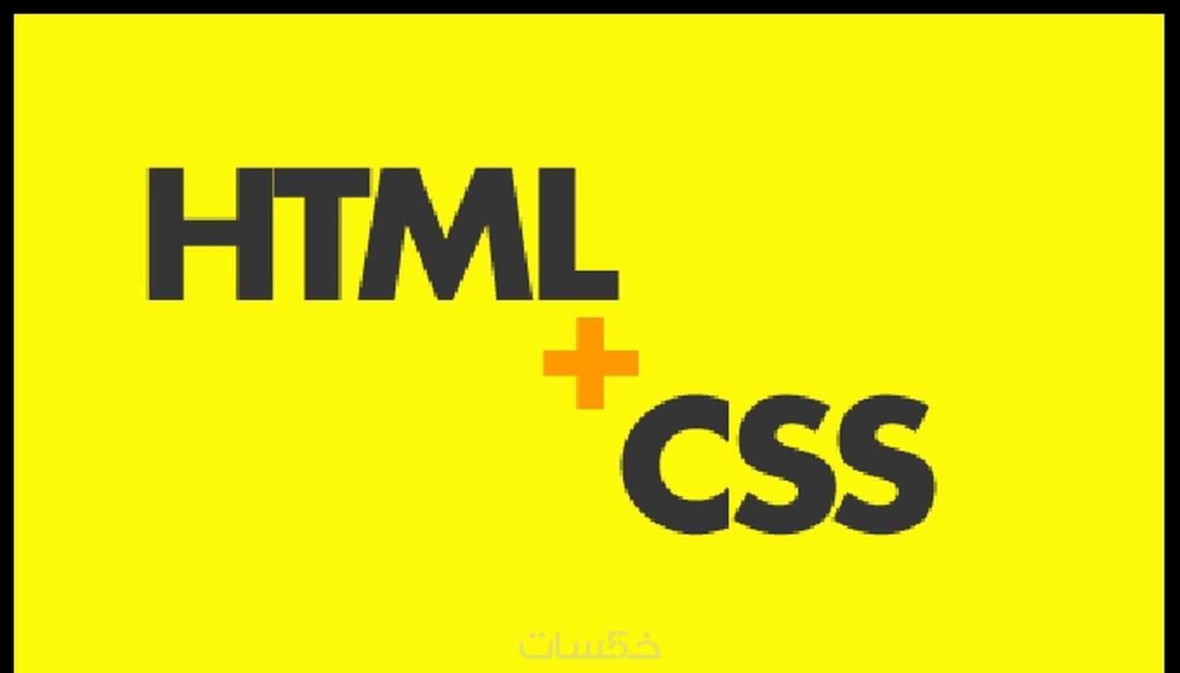 تصميم وتكويد أي قالب بلغة HTML/CSS - خمسات