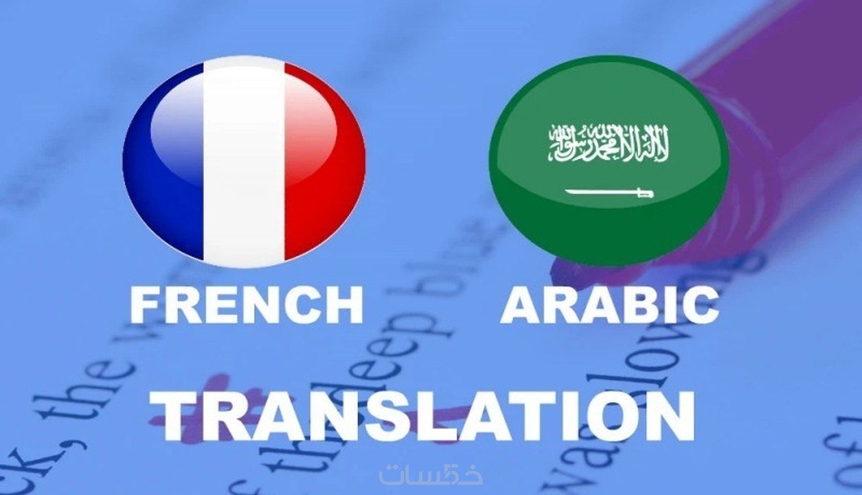 مترجم قوقل عربي