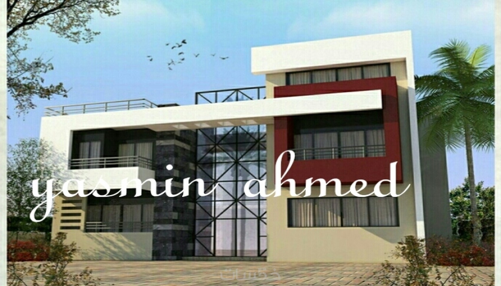 تصميم ديكور داخلي و تصميم واجهات خارجية 3dmax خمسات