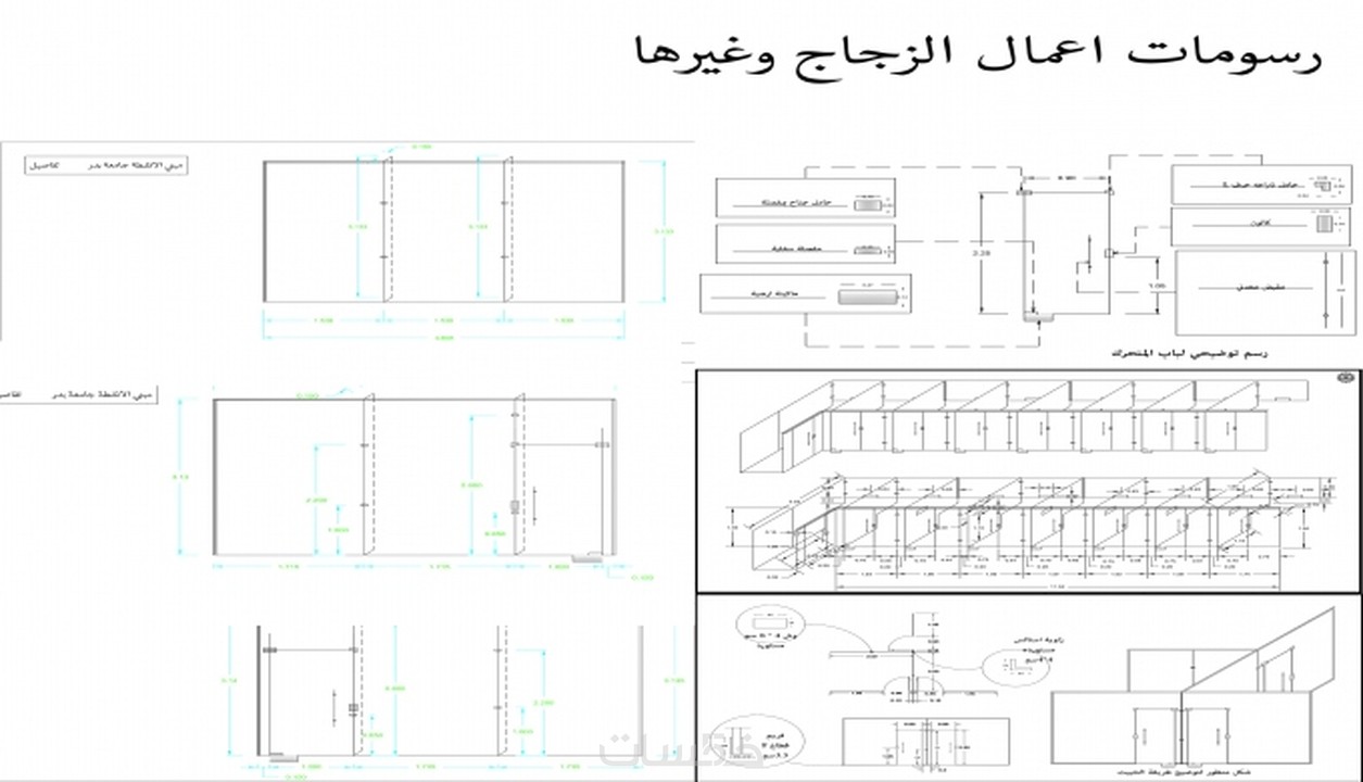 رسومات هندسية Autocad خمسات