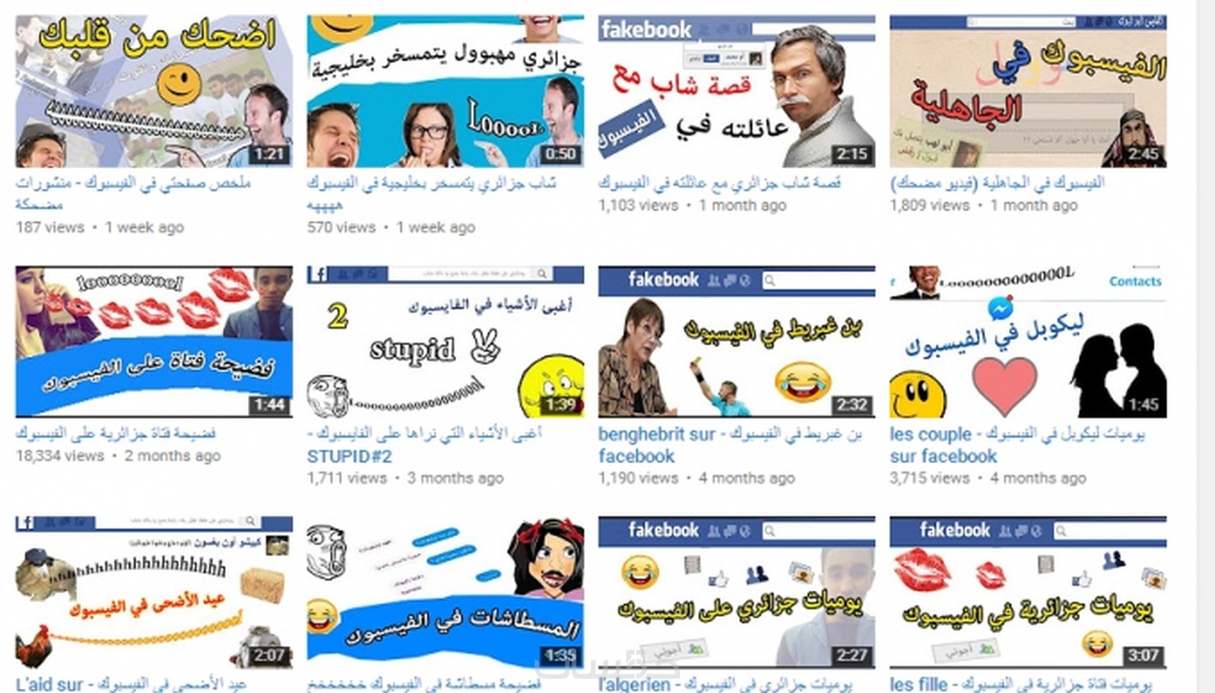 أصمم لك صور مصغرة ل10 من فيديوهاتك للتقوية المشاهدات - خمسات