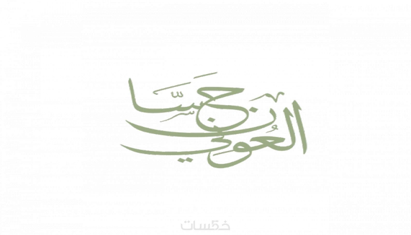 بيري نادم ضربت الشاحنة خلفيات سناب شفافه Guillotinpoilvet Com