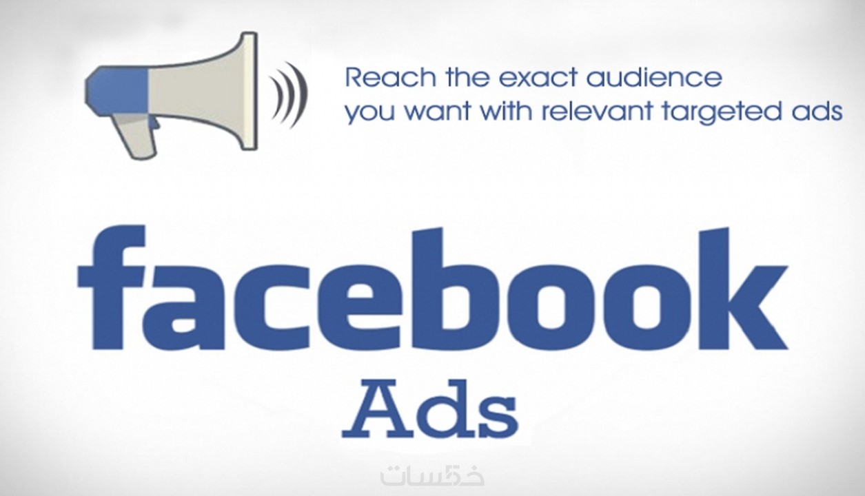 انشاء اعلانات فيس بوك (2$ ) - خمسات