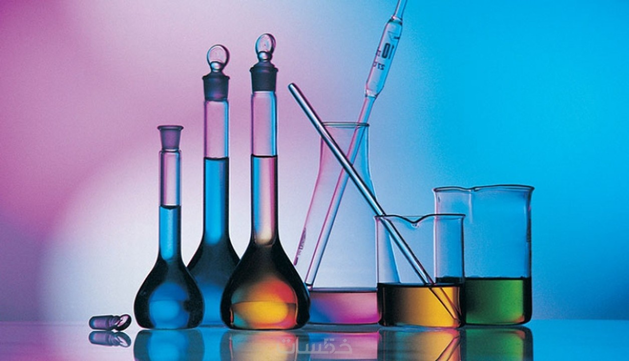 شرح الكيمياء من كيميائي كل 2 موضوع مقابل خدمه . خمسات