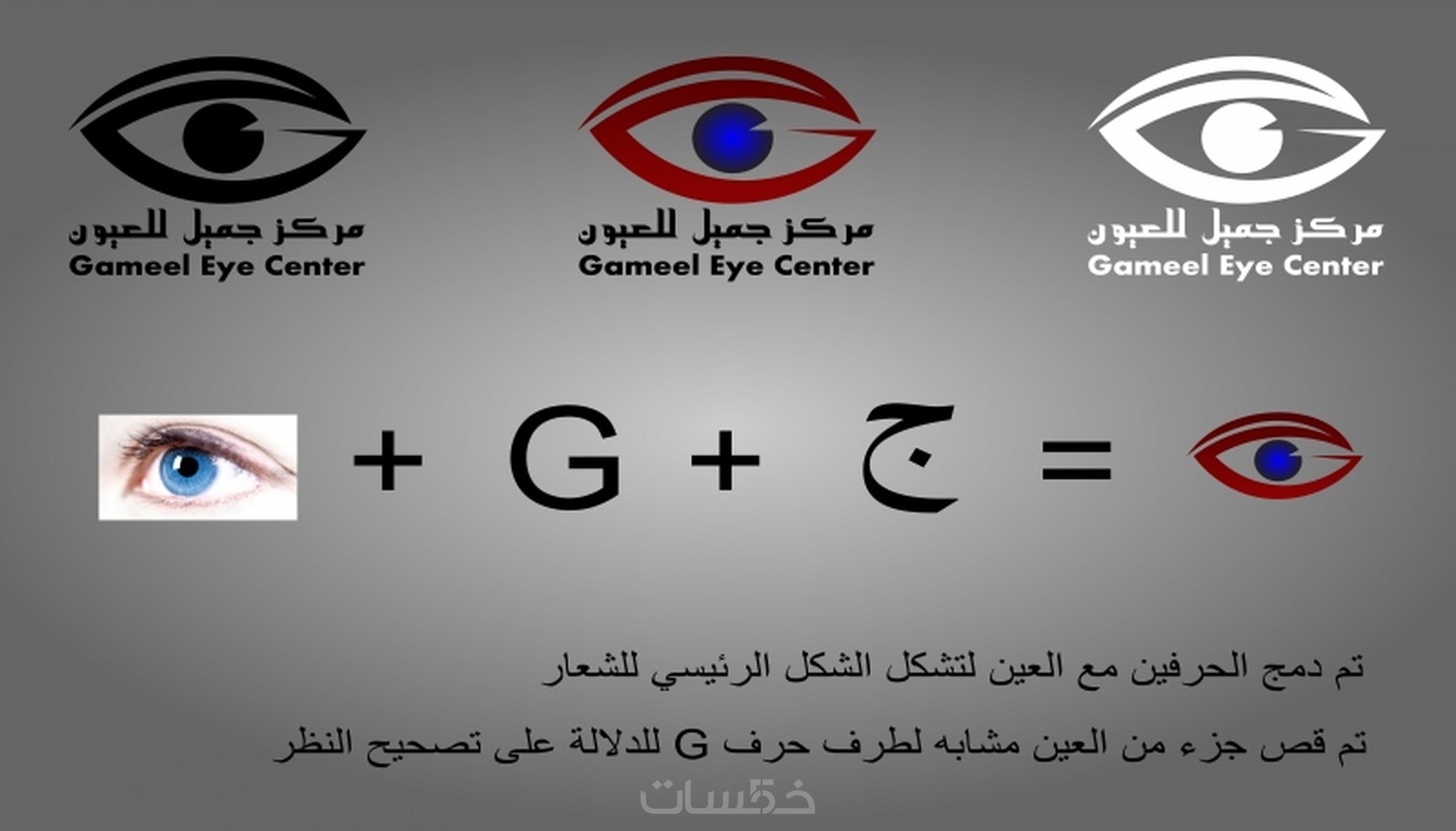 شعار احترافي ومتقن تصفح الخدمه وقرر خمسات