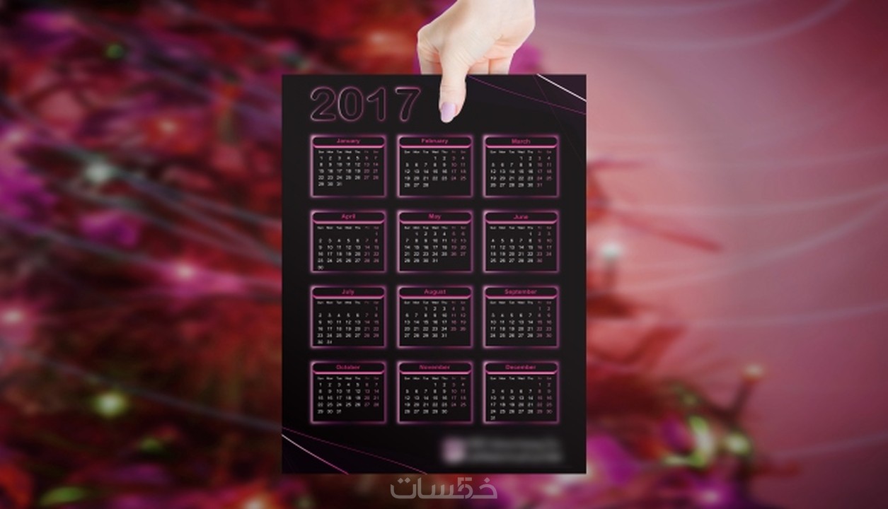 تصميم روزنامة calendar خمسات