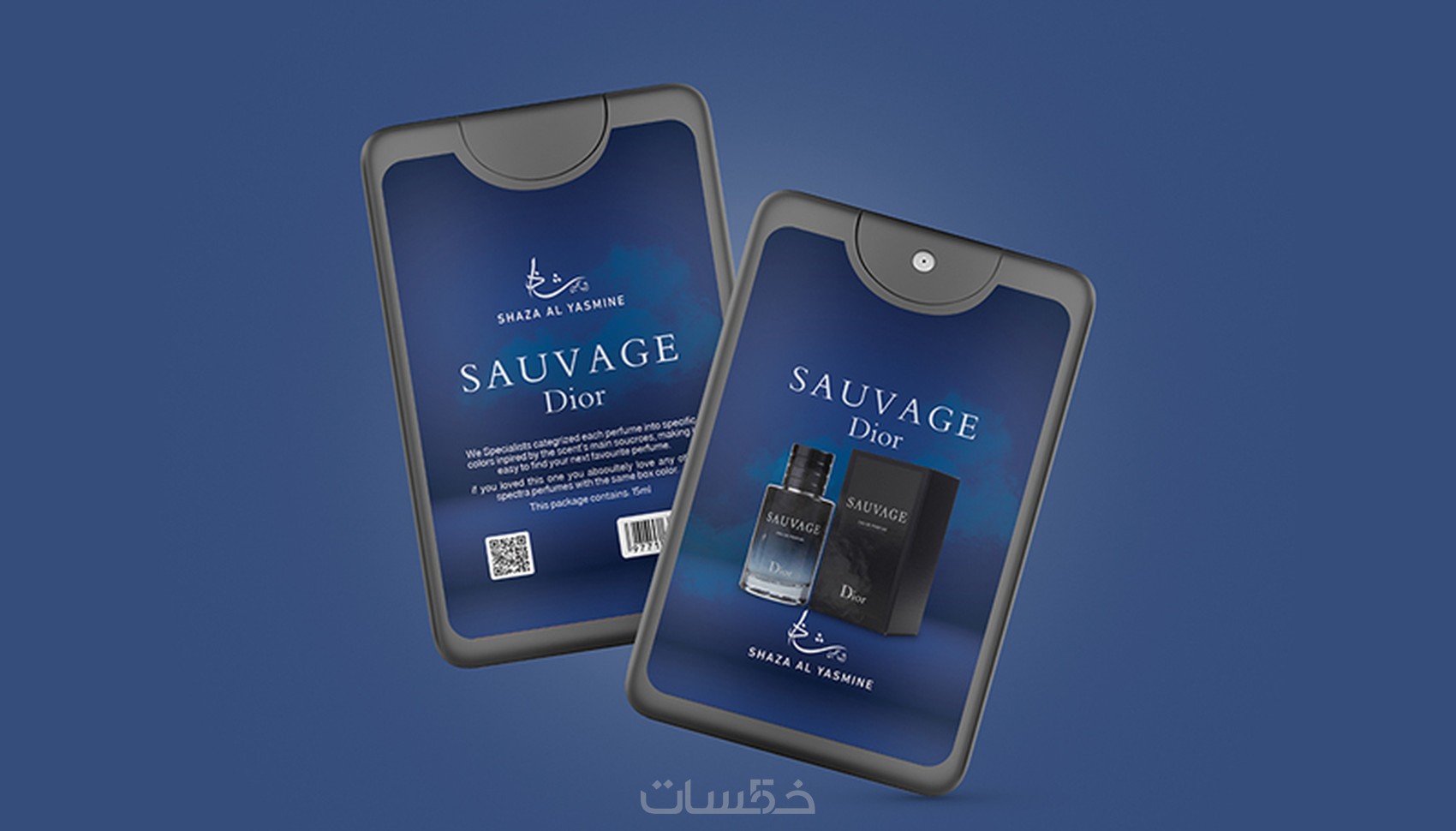 تصميم ليبل عطور للعبوات والمغلفات - خمسات