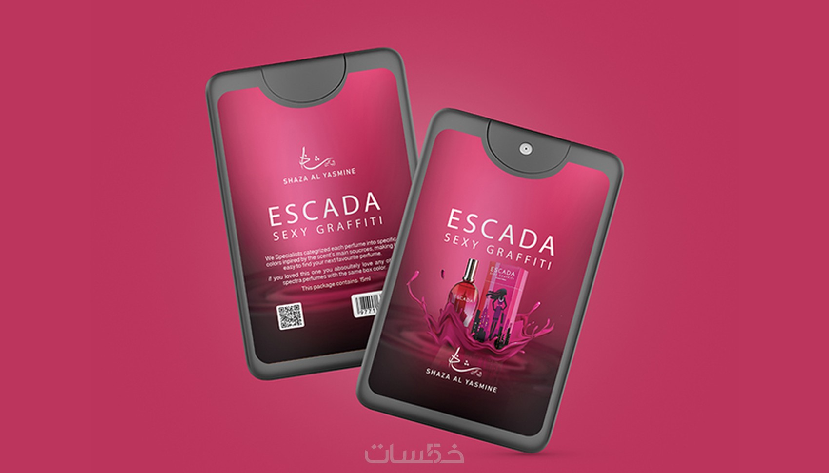 تصميم ليبل عطور للعبوات والمغلفات - خمسات