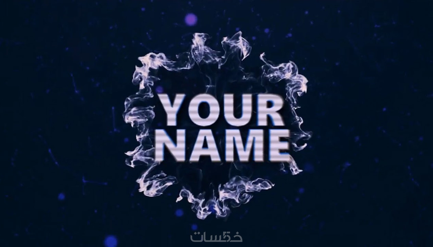 تصميم انترو احترافي مقدمه احترافيه مميزه لقناتك - خمسات