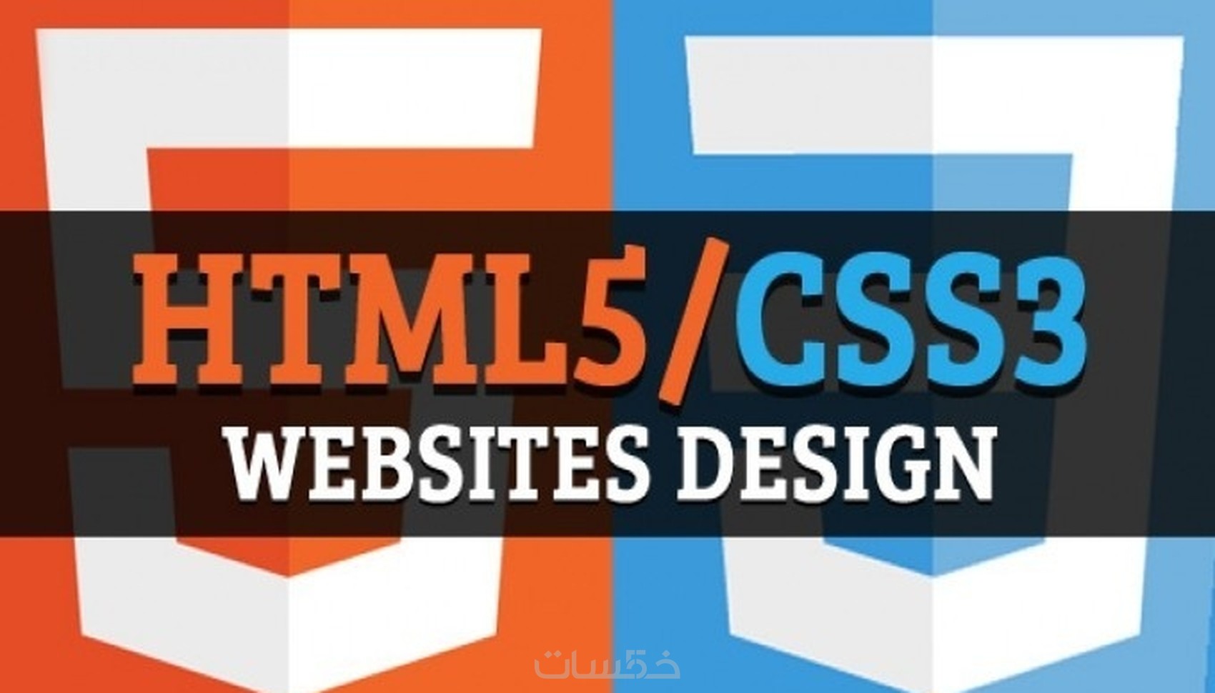 تصميم واجهة موقع html/css - خمسات