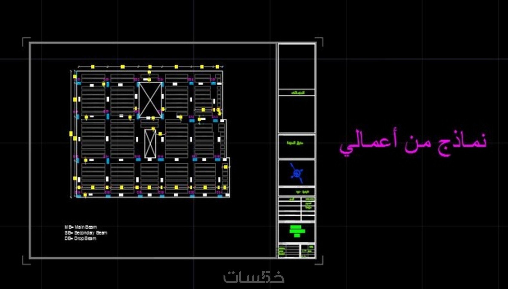 تحويل الملفات من اي صيغة إلى اوتوكاد خمسات