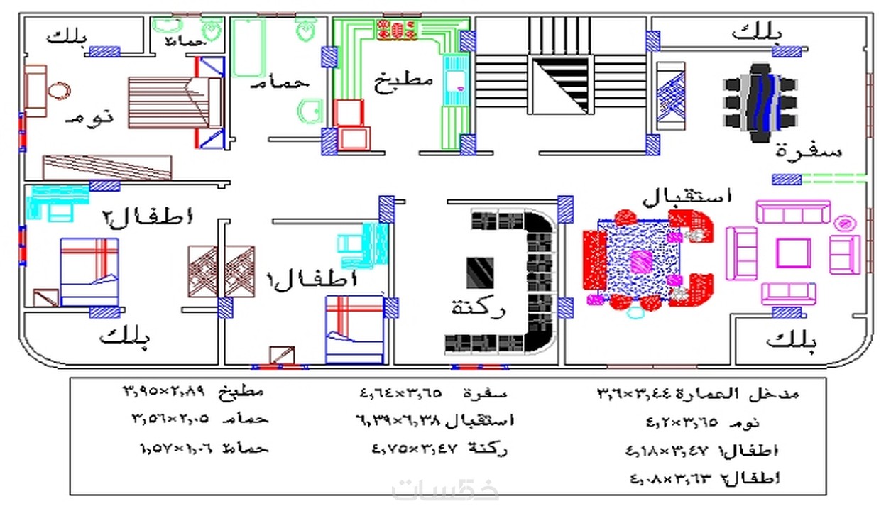 رسم معماري وإنشائي خمسات