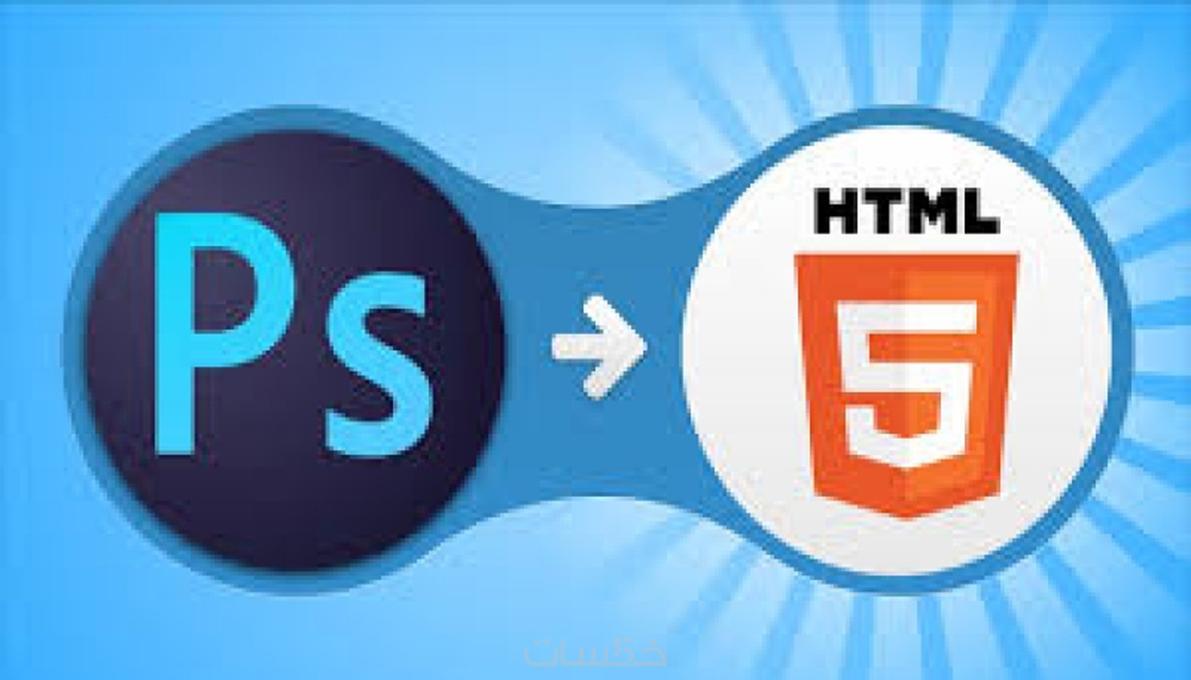 View Jpg Images For Html PNG