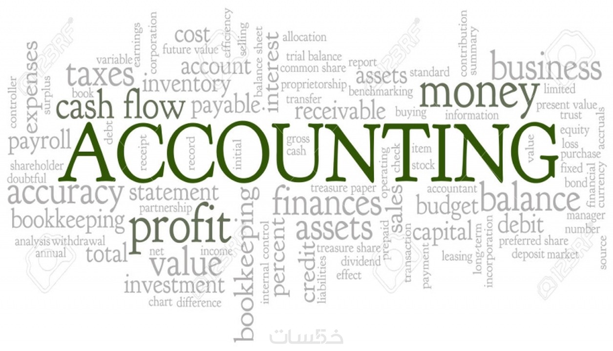 حل واجبات مادة المحاسبة Accounting الانجليزي خمسات