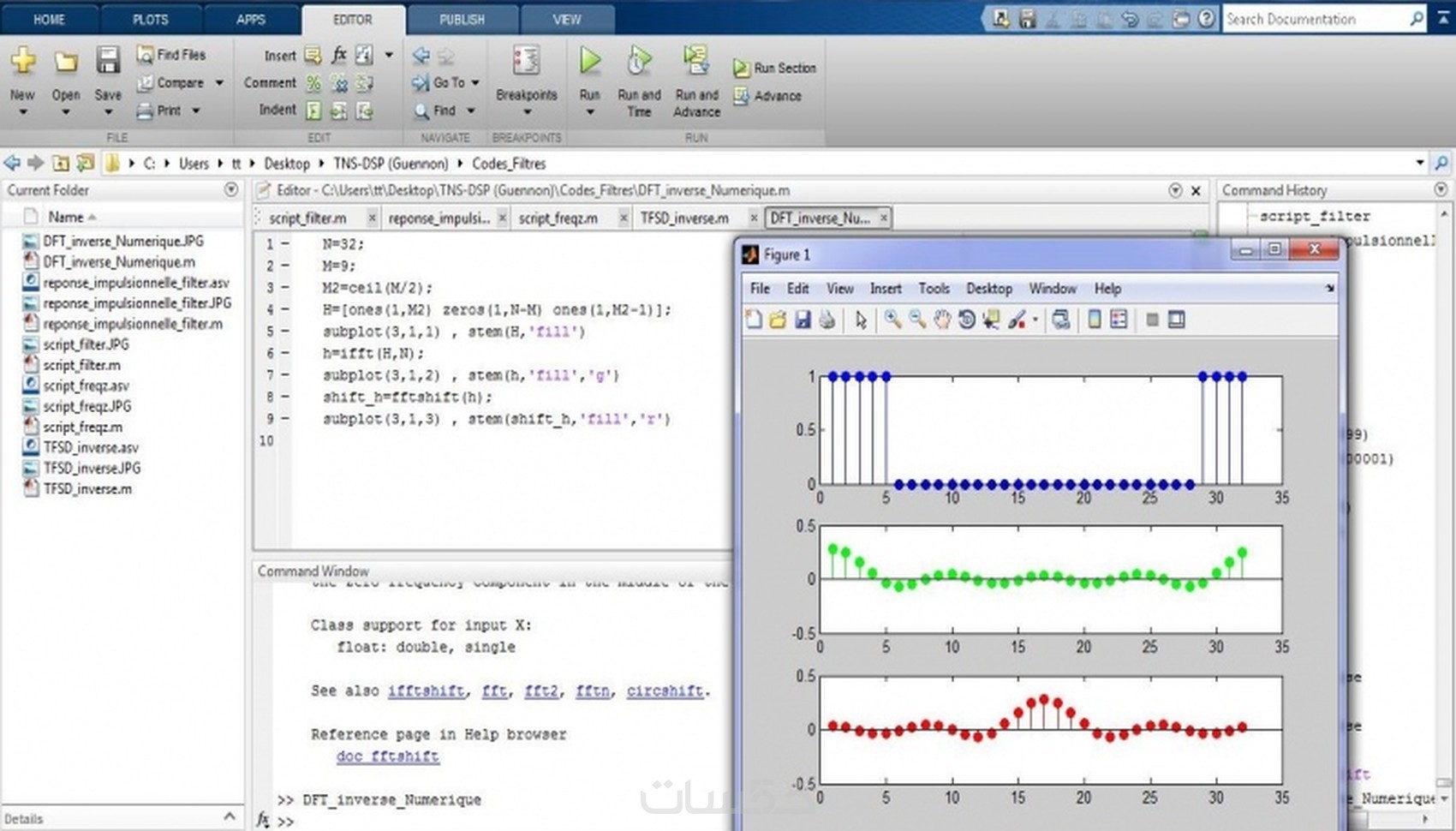 حل أي واجب في ال برنامج MATLAB خمسات