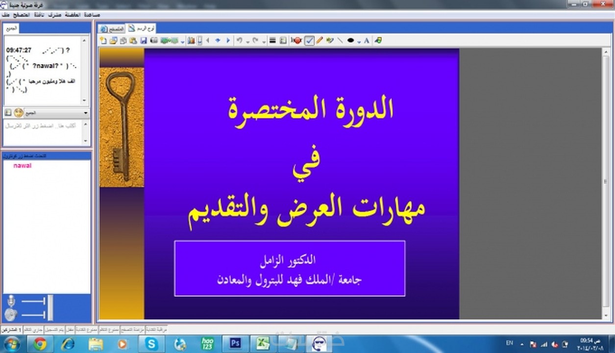 خدمة غرفة صوتية لمدة يوم كامل خمسات