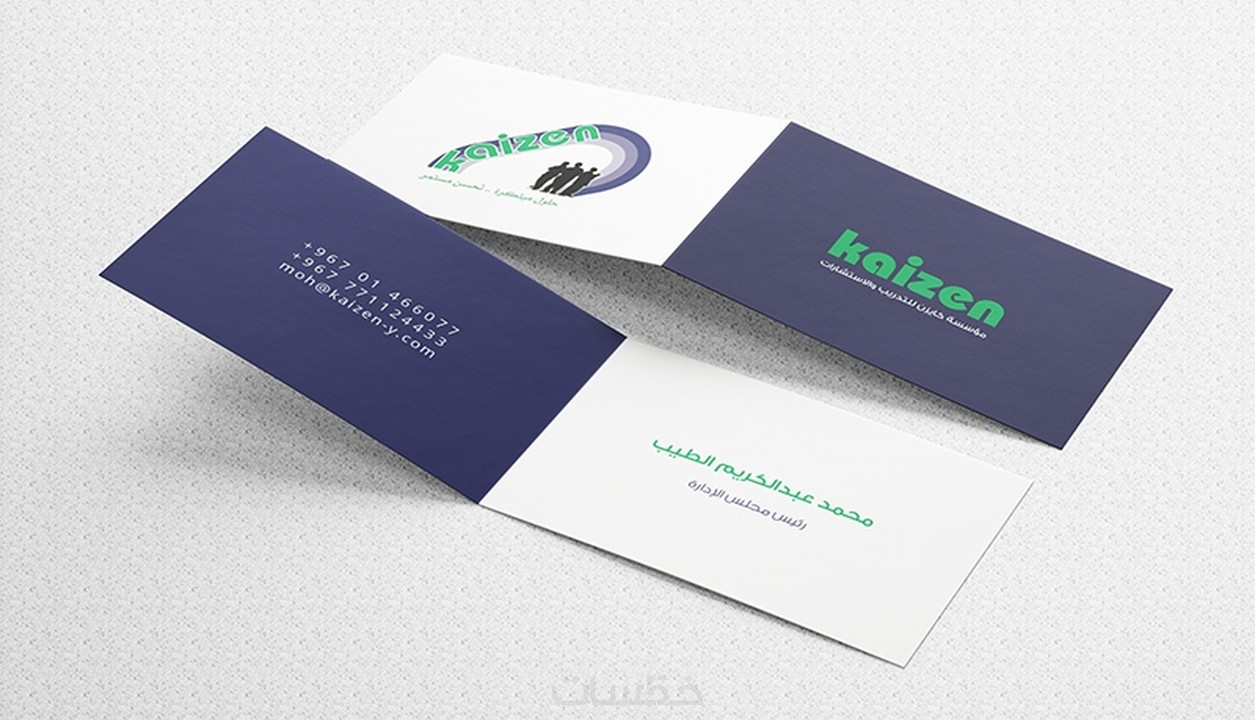 تصميم بطاقة/كرت عمل Business Card Design خمسات